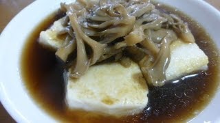 【お料理レシピ】揚げ出し豆腐のとろ～り☆きのこあんかけの作り方　Fried tofu sauce out