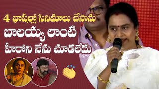 Akhanda Mother Role Viji Chandrasekhar Emotional Speech | Akhanda Thanks Meet | Manastars