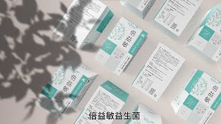 HL倍益敏-200億 益生菌