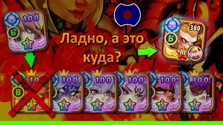 🔥 Задача: всунуть сунь-выня. 🔥 (Idle Heroes)