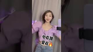 【抖音TikTok】来吧，展示。热门漂亮小姐姐合集