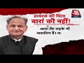 rajasthan news cm ashok gehlot rape cases in rajasthan baran rape case hathras news