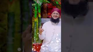 Hafiz Tahir Qadri In Ramazan Mein BOL #Shorts #youtubeshorts