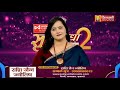 sur vidhya s 2 prabhu dware pr ranjana jain songs bhajan