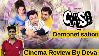 Cash Movie Review in Tamil | Cash Hindi Movie Review | DEVA'S REVIEW