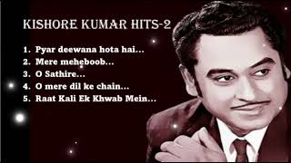 Kishore Kumar hits || Best of Kishore Kumar || Evergreen songs of Kishore kumar||