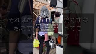 京都市 木造3階建て 2階リビングの家 望み通り 上棟式 書斎のある家#shorts