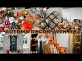 DECORATE WITH ME FOR AUTUMN + LET'S BAKE TOGETHER | GIULIA CENCE