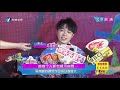 《娱乐乐翻天》吴青峰首推个人专辑 20190906