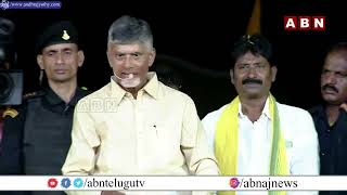 జగన్ స్టిక్కర్ల పై .. వైసీపీ రౌడీలకు చంద్రబాబు మాస్ వార్నింగ్ |Chandrababu fires on Jagan stickers