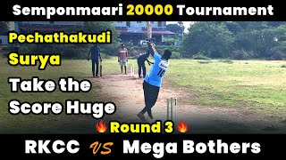 Mega Brothers Vs RKCC | Round 3 | Semponmaari 20K Tournament | #indvsaus highlights