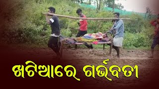 Jharigam Exclusive ଖଟିଆ ରେ ଵୁହା ହେଳା ୨କିମି ଗର୍ଭବତୀ ମା Nabarangpur News || G99News