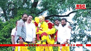 శ్రీ వంగవీటి మోహన రంగా గారి 77జయంతి వంగవీటి రాధా గారితో మంత్రి వాసంశెట్టి సుభాష్