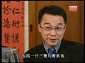 醫生與你2004： 非典型肺炎