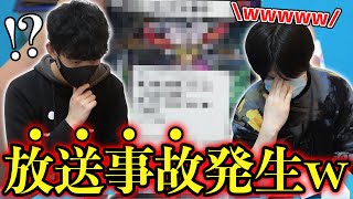 【神回】シモカワに東京のくじで勝負を挑んだら『ガチの放送事故』が起きて企画が潰れたんだがwww【デュエマ開封動画】