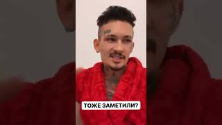 Вы тоже заметили???