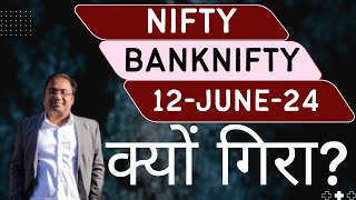 Nifty Prediction and Bank Nifty Analysis for Wednesday | 12 June 24 | Bank NIFTY Tomorrow