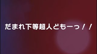 【キン肉マン極タッグ乱舞】25 次のペンタはスルーで悪魔将軍ガチャに突っ込もう！