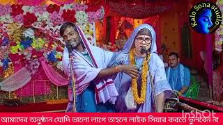 Moumita Das adhikari pasora #pasora মৌমিতা দাস অধিকারীর পসরা ৮০০১০১২৭৫৬