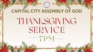 🔴 CCAG'S THANKSGIVING SERVICE | PRAISE \u0026 WORSHIP | 20TH DEC 2024