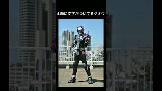 平成2期ってやっぱり個性強いなぁ。 #仮面ライダー