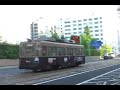 【路面電車動画】広島電鉄４０　つりかけの音　９００形　911