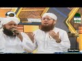 Safar Hamara Bhi Sarkar Ho Madine Ka 😢 💖😢🌹😢💖🌹😢💖🙏🌹 |  Mehmood Attari | Maulana Abdul Habib Attari |