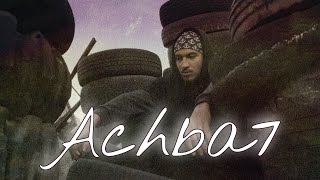 Nezar - Achba7 ( Lyrics Video )