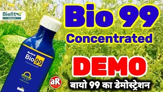 Netsurf | Bio 99 Concentrated Demonstration | नेटसर्फ के बायो 99 का डेमो @ARNetsurf