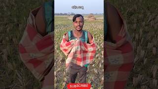 କହିଲ ଦେଖି 😇😭😛👉!!@MrLuckyD #viralvideo #funnyclip #comedy #trending