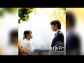 이승열 yi sung yol 라퓨타 la puta 히어로는 아닙니다만 ost the atypical family ost part 3