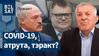 Палкоўнік Барадач: Бабарыку фізічна нейтралізуюць? |  Бабарико физически устранят?