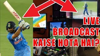 How Does Cricket Match Live Broadcasting Works