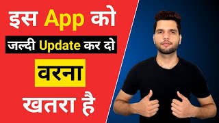 जल्दी देखो - Every Internet User Must Know