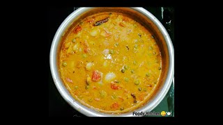 டபுள் பீன்ஸ் குழம்பு சுவையாக செய்வது எப்படி?Double beans Kulambu Recipe