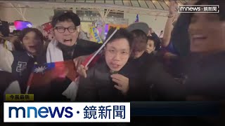 台日球迷齊唱應援曲！　東蛋外嗨喊：Team Taiwan｜#鏡新聞