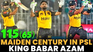 Maiden Century By King Babar Azam 👑| Peshawar Zalmi vs Quetta Gladiators | Match 25 | PSL 8 | MI2A