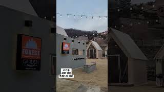 용인 고기리 캠핑 / 고기동 포레스트가든 #경기도아이와가볼만한곳 #캠핑 #캠핑식당 #고기리 #고기동맛집