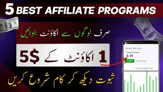 Pay per signup affiliate programs | 5 affiliate program that's pay per signup