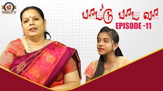 Paattu Paada Vaa - Epi 11 | Yamunai Aatrile | Learn to Sing | Nirmala Narasimhan | Vikku TV