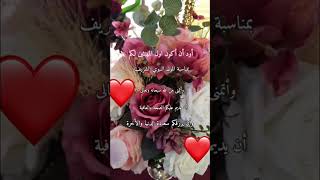 أجمل التهاني بمناسبة ذكرى المولد النبوي الشريف 🌹❤️🌹