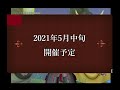 【dq10】「第23回・超ドラゴンクエストxtv」について語る！【ネタばれ注意！】