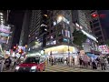 4K Virtual Walking Tour |  Downtown Mong Kok | Hong Kong