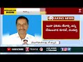 బీఆర్ఎస్‌ జైత్రయాత్ర brs 13 wins 2 leads in cess election results rajanna sircilla t news