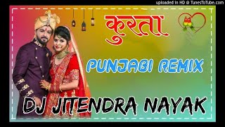 Kurta Suha !! Arvindar Gill !! Remix Punjabi Song !! Hard Bass Mix !! Dj Jitendra Nayak !! Punjabi M