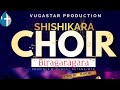 Shishikara Choir - Biragaragara