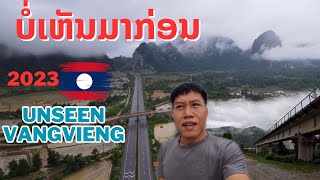 ວັງວຽງ Unseen Vangvieng, Laos อีกมุมของวังเวียง สปป.ลาว