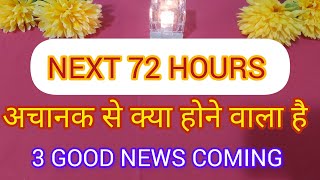 🚣‍♀️किसी स्टक सिचुएशन का हल बहादुरी व शांति से निकाल रहे हो ❣️#sandreading🌀#Timeless♾️🔱