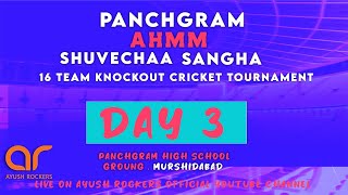 PANCHGRAM AHMM SHUVECHAA SANGHA DAY 3