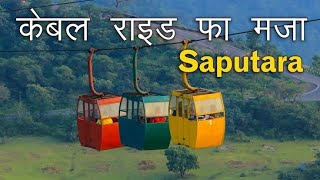 Saputara Ropeway experience : Cable Car Saputara : Unseen Saputara : Beautiful views: Invincible NGO